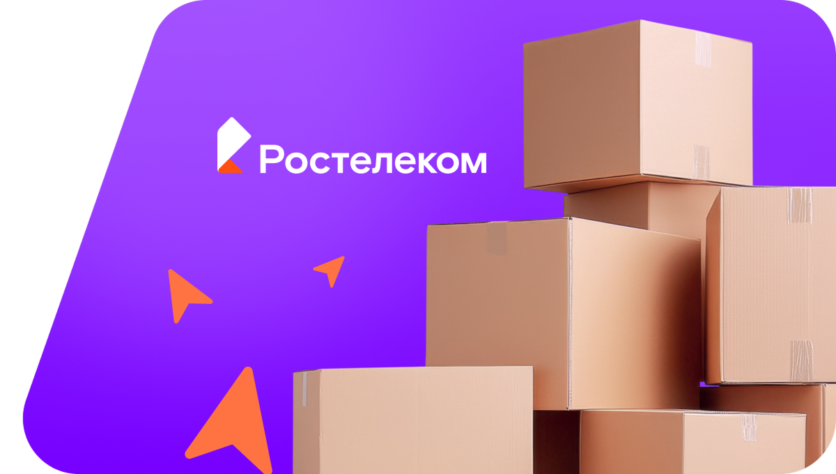 Переезд в новую квартирув&nbsp;село Ишлеи (Чувашская Республика)